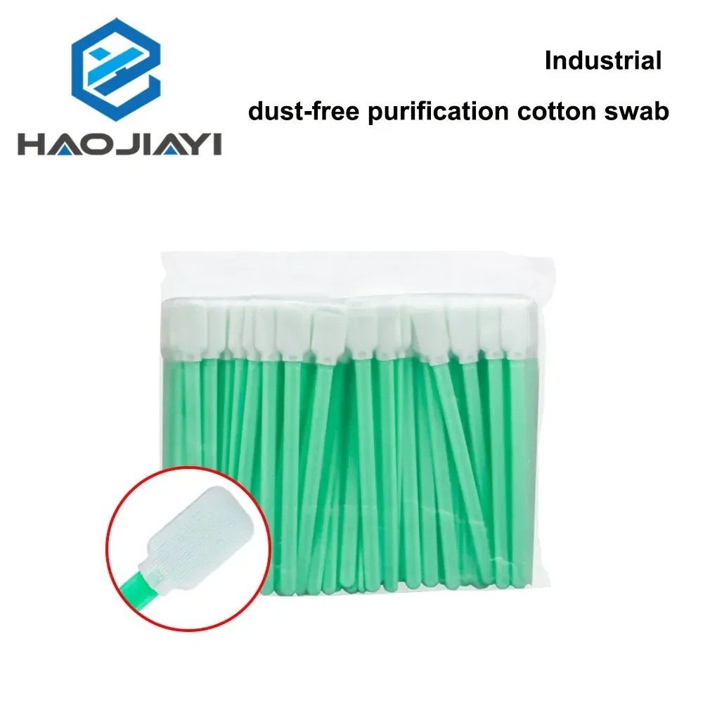 Industrial Laser Printer - Éponge de purification antistatique industrielle pour